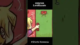 Ник Любит кошек (Комиксы Z-TOON)