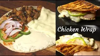 Tik Tok Wrap hack | Trending wrap hack with chicken | Tortilla wrap recipe | Chicken wrap recipe