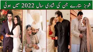 Pakistani Showbiz Stars Wedding 2022 || Pakistani Actors & Actress Marriage 2022 || Update Pakistan