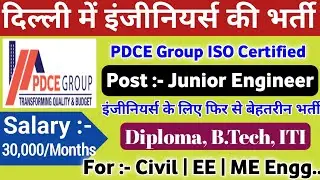 Delhi JE Vacancy 2024 | Diploma B.Tech | PDCE Group | Junior Engineer Recruitment 2024