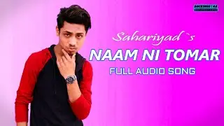 NAAM NI TOMAR : SAHARIYAD (Full Audio Song) S.M | Latest Bengli Rap Pop Song |