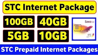 STC Internet Package | STC Prepaid Internet Packages | STC Sawa Internet Packages