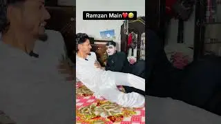 Ramadan Aur Shaitan❤️🤣 #shorts #trending #ramadan #shaitan #viralshort #arish06 #lathiyawalemolana