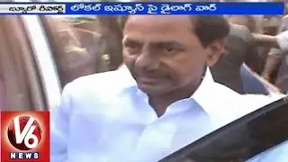 Political parties focused on GHMC elections - Hyderabad (21-01-2015)