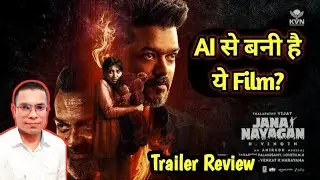 Jana Nayagan Trailer Review. #jananayagan #trailerreview #djaytalkies