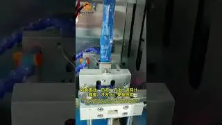 Small Vffs Liquid Packing Machine for 3Sides seal bag Website ： 