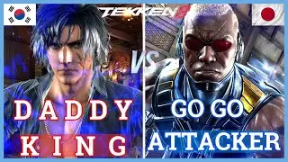Tekken 8 | DaddyKing (#1 Ranked Clive) Vs GoGo Attacker (Raven) Tekken 8 Day One Clive Rosfield