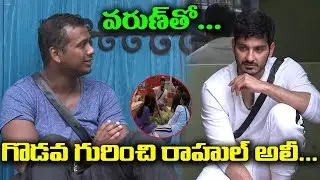 Bigg Boss 3 Episode 69 Highlights | Telugu Bigg Boss 3 Day 68 Highlights | Film Jalsa