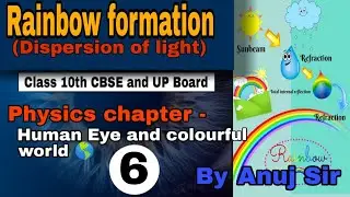 How Rainbow is Formed | Dispersion of Light Through Prism Explained | Class 10 Science | Anuj Sir