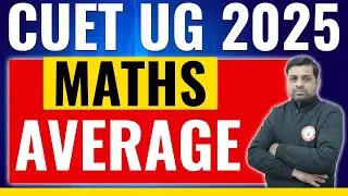 CUET UG 2025: MATHS AVERAGE || CUET UG MATHS || MATHS AVERAGE || CUET UG COACHING #competitionguru