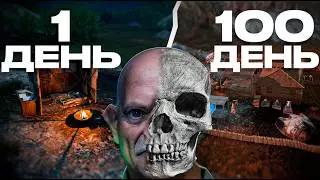 100 Days of HARDCORE Stranded Alien Dawn