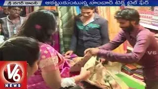 Namdhari Indian Textile Fair at Satya Sai Nigamam | Srinagar Colony | Hyderabad - V6 News