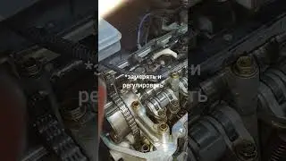 Honda Fit GP5 LEB. Регулировка тепловых зазоров клапанов и чистка дроссельной заслонки