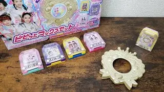 世界の闇を！キラッキラにマックスきらめかせる！ビビっとマックスに変身！ビビっとマックスセットレビュー！