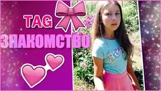 TAG:Знакомство\Bright Holiday