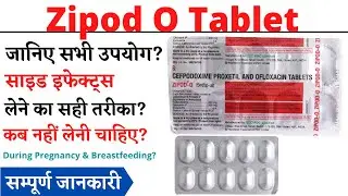 Zipod O Tablet Uses & Side Effects in Hindi, Zipod O Tablet