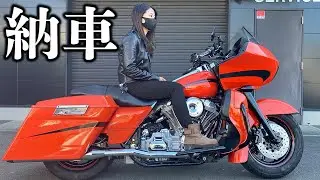 【祝納車】26歳ハーレー女子ついにロードグライドオーナーに…【ハーレーダビッドソン】