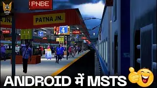 RAILWAY SIMULATOR INDIA NIGHT MODE JUST LIKE MSTS 😍| @nmngamings
