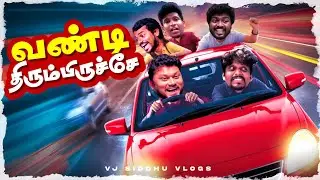 Scientist-ஏ Shock ஆகிட்டாரு😲 | Car Series | Ep - 03 | Vj SIddhu Vlogs