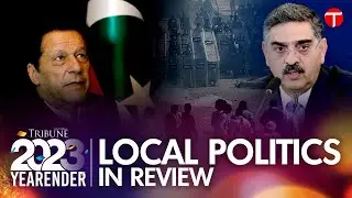 Pakistan in Political Review | 2023 Tribune Yearender
