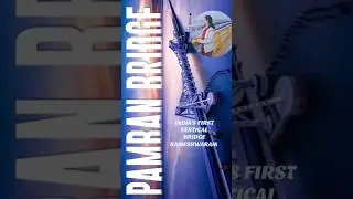 India's first vertical bridge&ndash;From 1914  #trending #rameshwaram #sea #viral #fyp #pambanbridge
