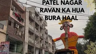 Patel Nagar RAVAN 2025 || Barish ne kiya haal kharab || finally best ravan at the end 🙏
