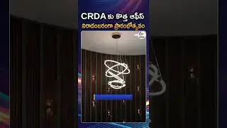 CM Chandrababu Naidu Inaugurated CRDA Office At Amaravati