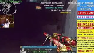 CF China AG.ZQ v&agrave; những người bạn (18:33  - 9/9/2025)