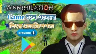 Download Link Description Play Store Annihilation Game Release Hoyece __2021