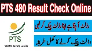 PTS Physical Result 480 Result 2022 Answer Keys Pdf