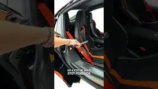 McLaren, который снялся в фильме 