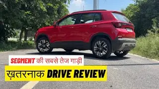 Fastest Car In This Segment | Skoda Kylaq Drive Review | Fun With German 
