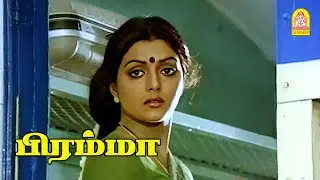 பிரம்மா Climax சீன் ! |Bramma Movie Scenes| Sathyaraj| Khushbhu | Bhanupriya