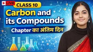 LIVE Class 10 Science | Carbon and its Compounds | Chapter का अंतिम दिन | Board Exam Special