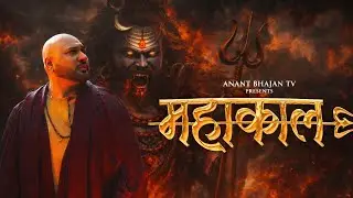 Mahakaal | B Praak |  महाकाल | Mahakaal Mahakaal hai pyaare