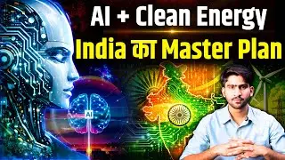 भारत का Green AI Masterplan | 2025 में Renewable Energy ने कैसे बदला Future? | The Pamphlet