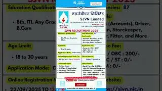 New SJVN recruitment September 2025 vacancy coming soon #dailyjobhunt #governmentjobs