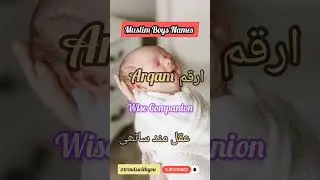Trending Muslim Baby Boy Names 2025 | Urdu + English|#shortfeed #Meaning#shorts#viral