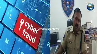 Two Held for Online Fraud in Hyderabad | Central Crime Station | Overseas News