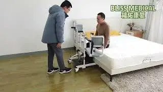 Bliss Medical Hydraulic Patient lift Transfer Chair