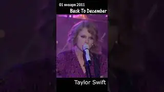 2011: Taylor Swift начинает год на вершине Billboard 200 с альбомом Speak Now
