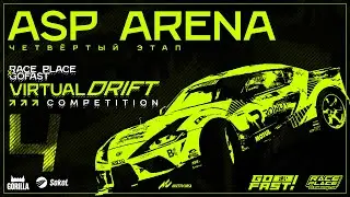 RACE PLACE X GOFAST! || VIRTUAL DRIFT COMPETITION || STAGE 4