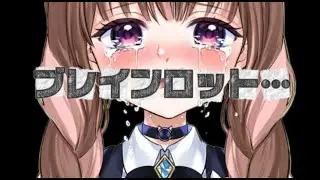 🔴 ブレインロット  あまあま交換求！図鑑埋め！　バトロワもしたい　STEAL THE BRAINROT   #fortnite   #shorts   #vtuber