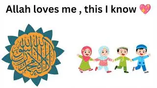 Allah loves me this I know ❤️ little Muslim Poems.