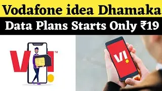 Vodafone idea Dhamaka Plan | VI Data Voucher Plans Starts at ₹19 Only