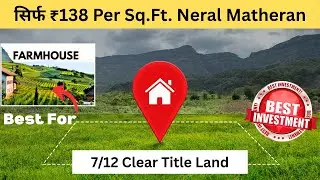 Lowest price || Plot for Sale in Neral || 138/- per sqft #neral #lowpricelandsale