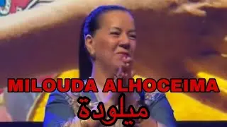 Milouda AlHoceima - Togha nir ayema | IZRAN NARIF D’ORIGINE