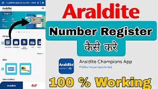 Araldite New  Number Register | Araldite kupan kaise scain kare | Araldite token Redemption