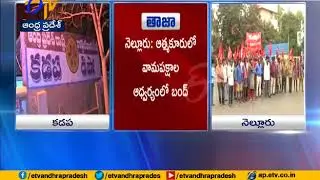 Bandh in Rayalaseema