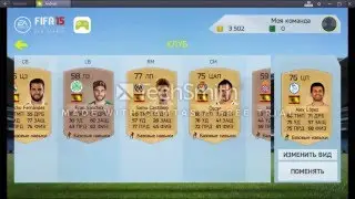 FIFA 15 UT #2 ПРОХОДИМ СЕЗОН